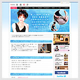箏演奏家 渡邊香澄 Official web site／イメージ